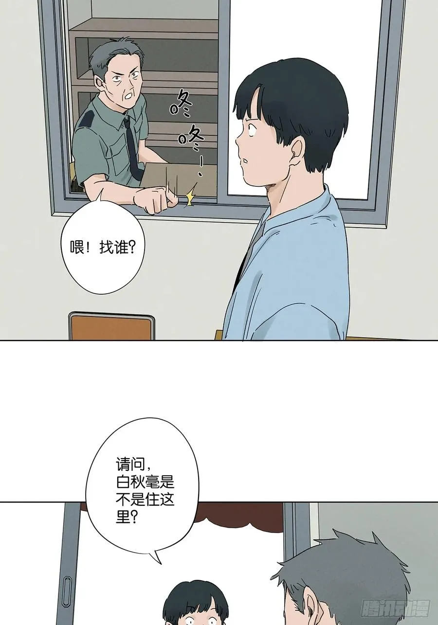 第三十九回：开关 第35页