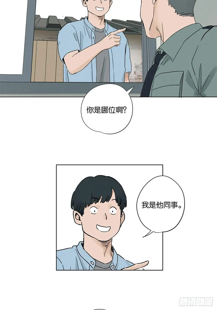 第三十九回：开关 第36页