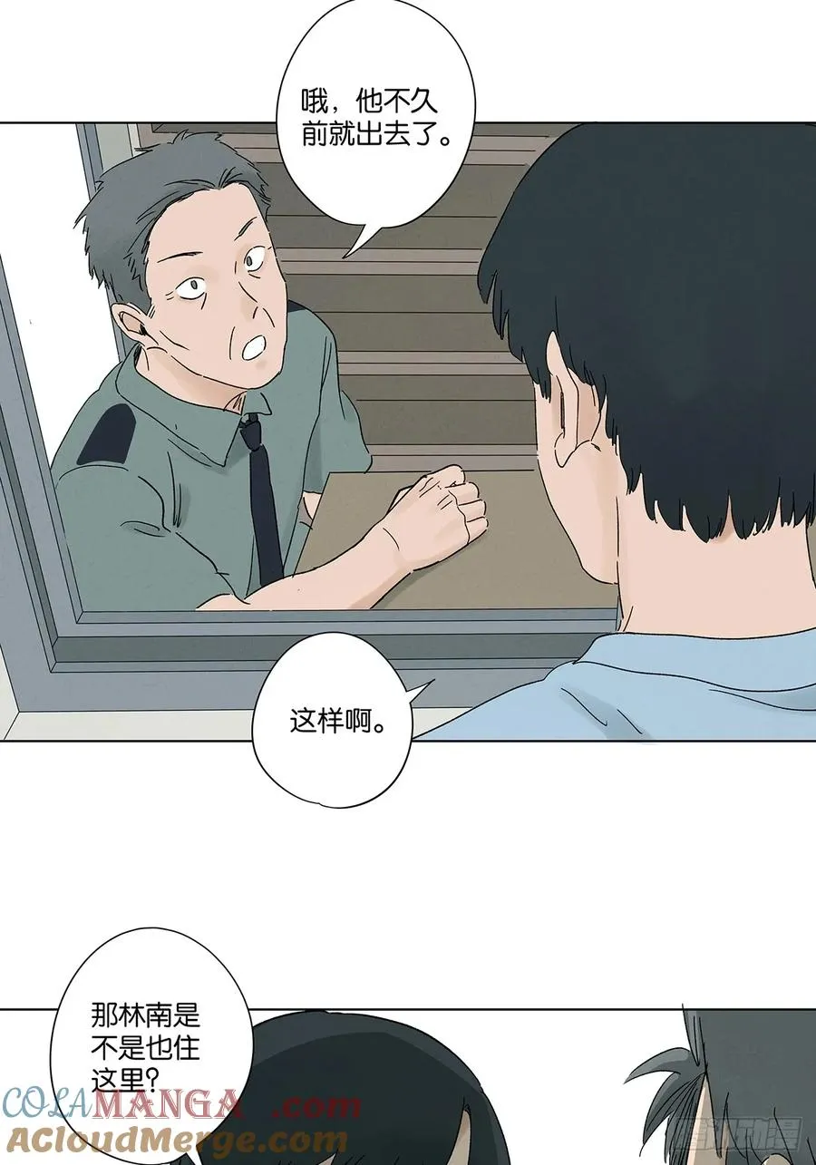 第三十九回：开关 第37页