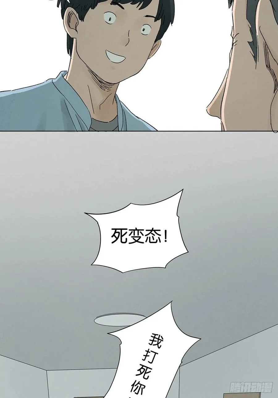 第三十九回：开关 第38页