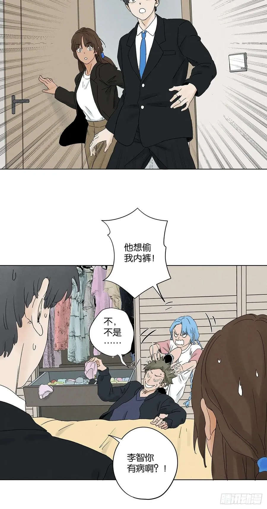 第三十九回：开关 第41页