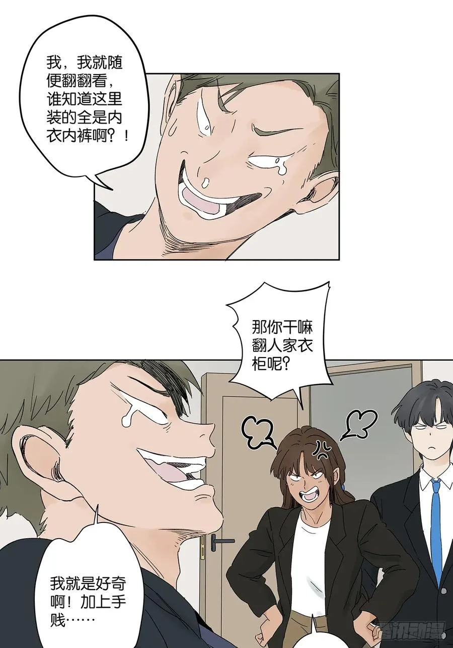 第三十九回：开关 第42页