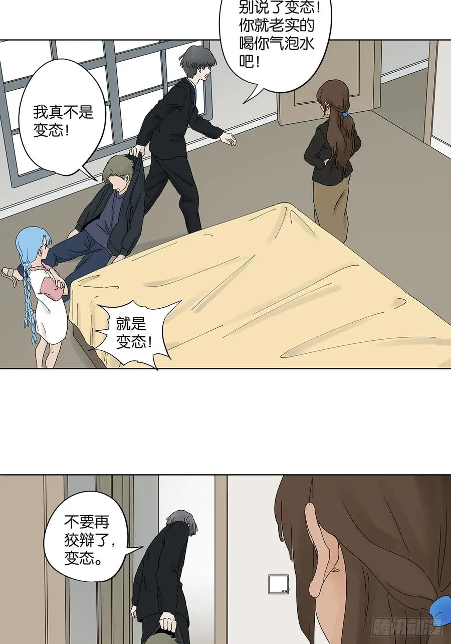 第三十九回：开关 第44页