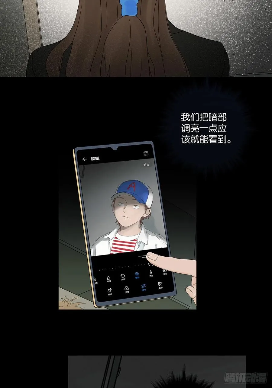 第三十九回：开关 第48页