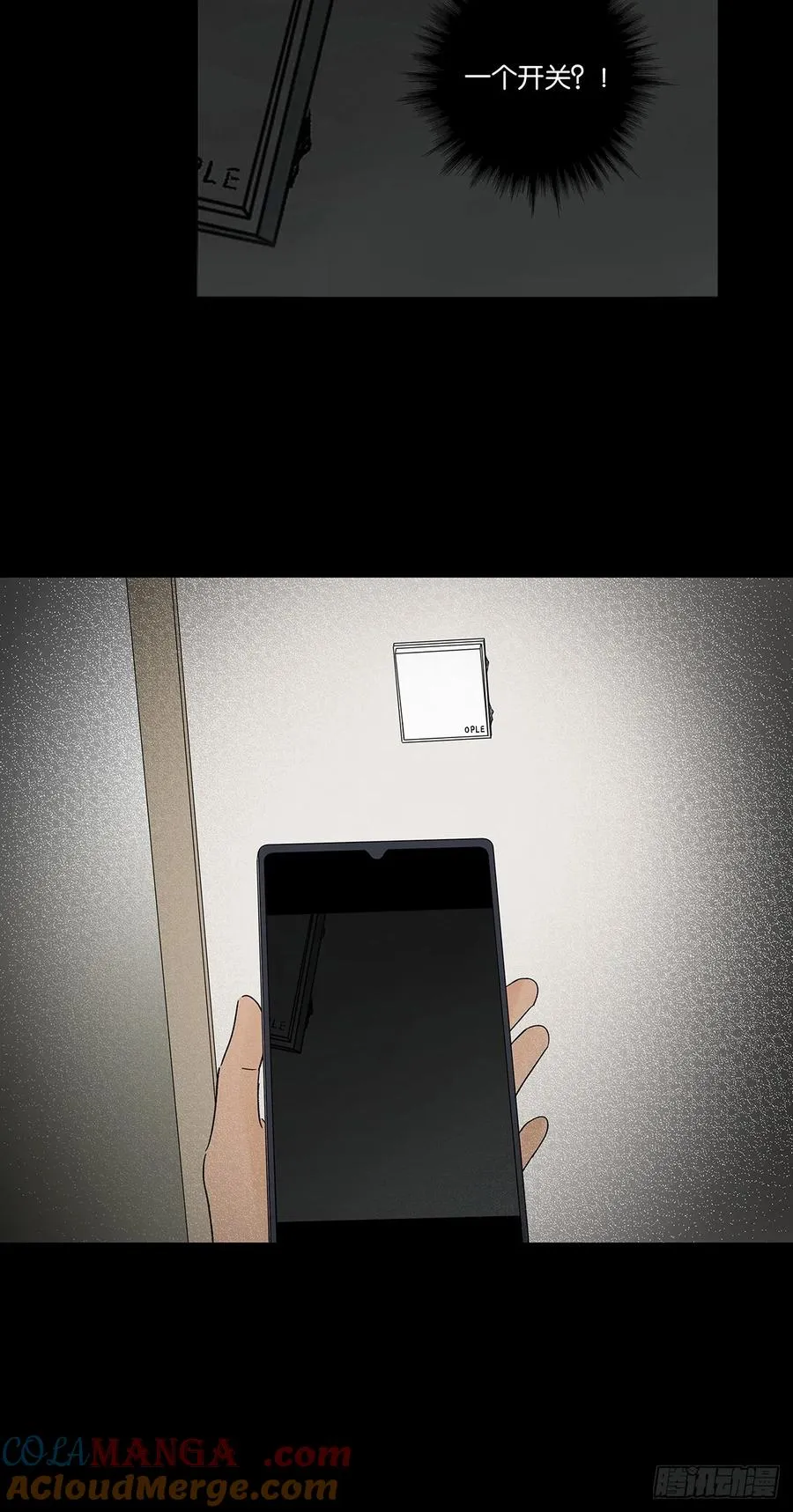 第三十九回：开关 第49页