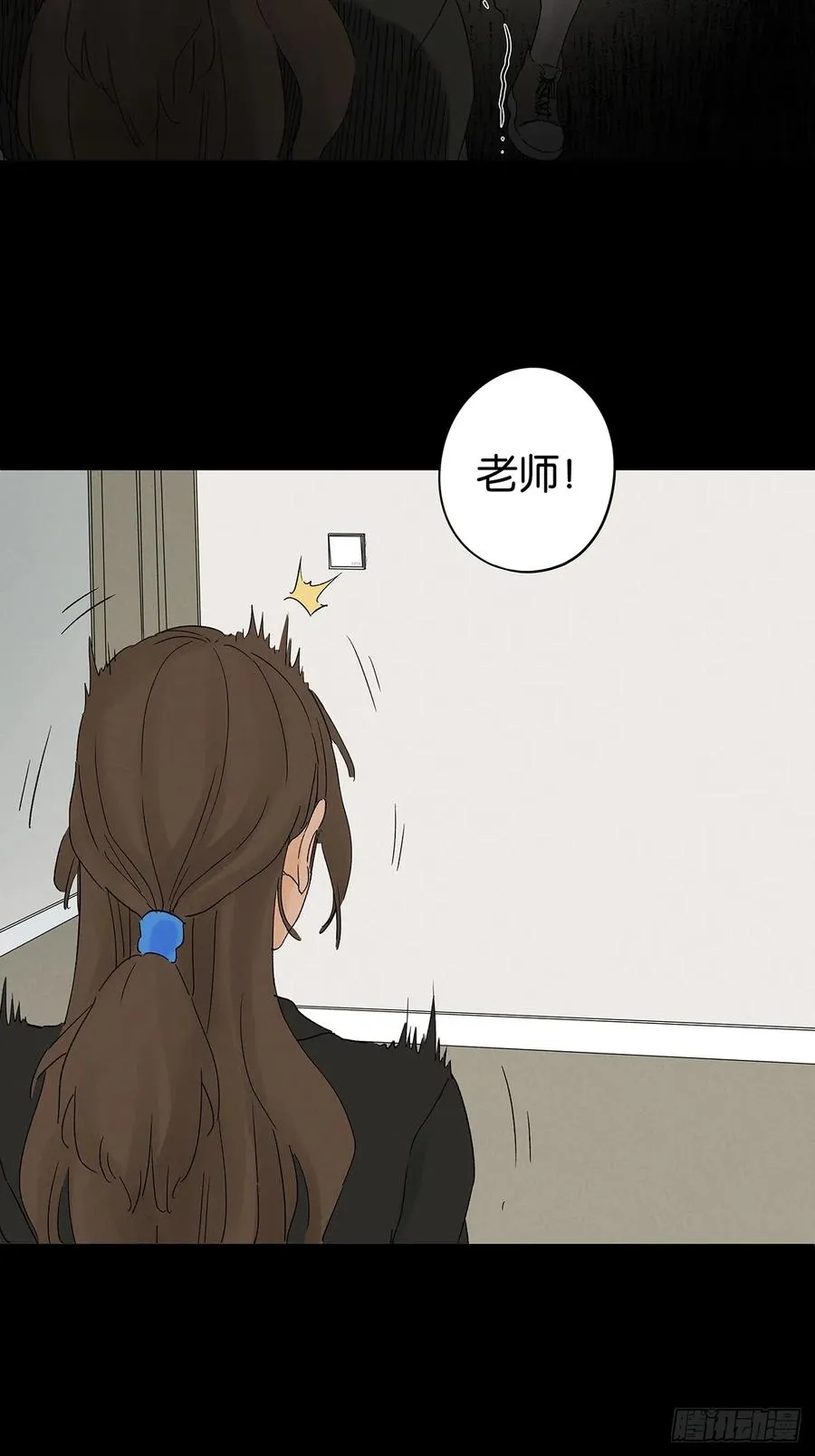 第三十九回：开关 第51页
