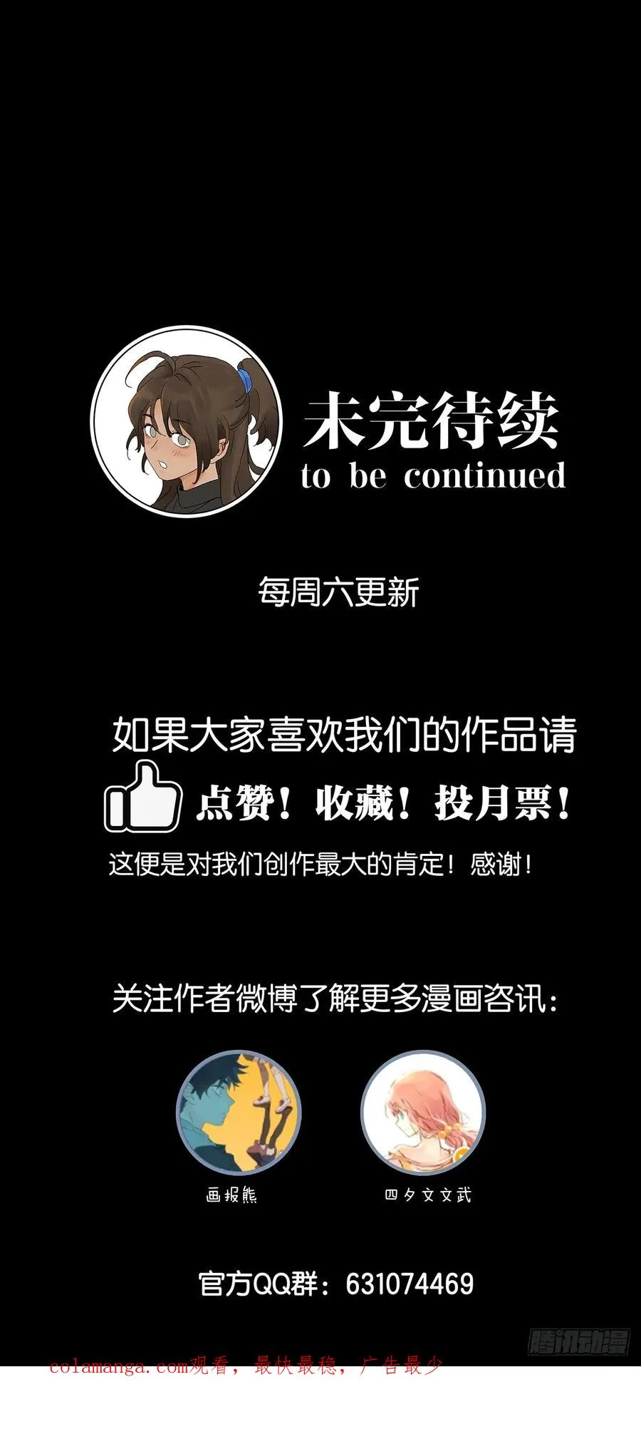 第三十九回：开关 第54页