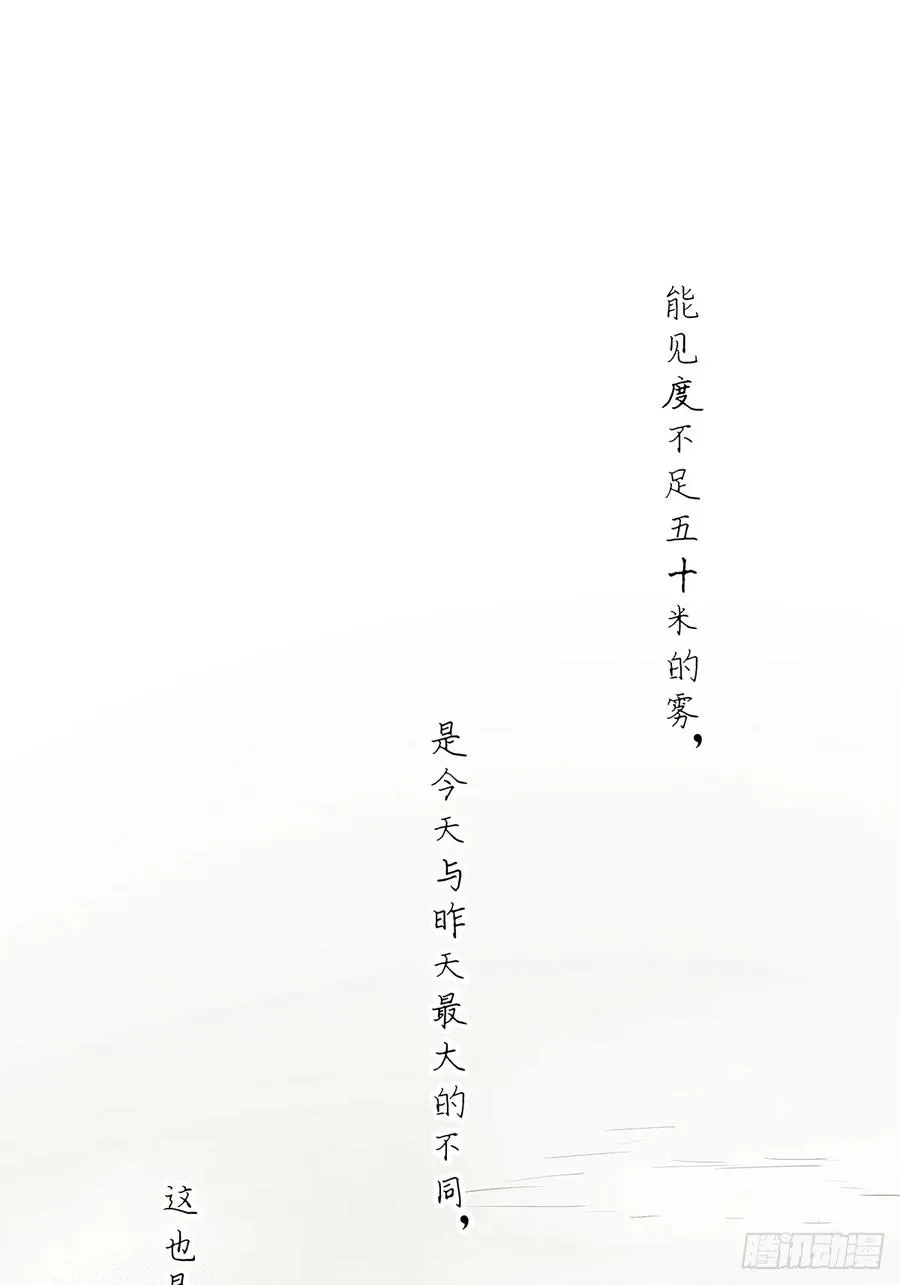 第四十回：作文 第2页