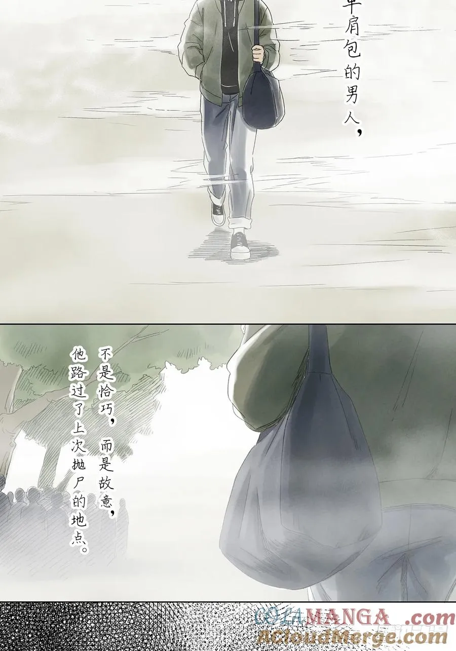 第四十回：作文 第4页