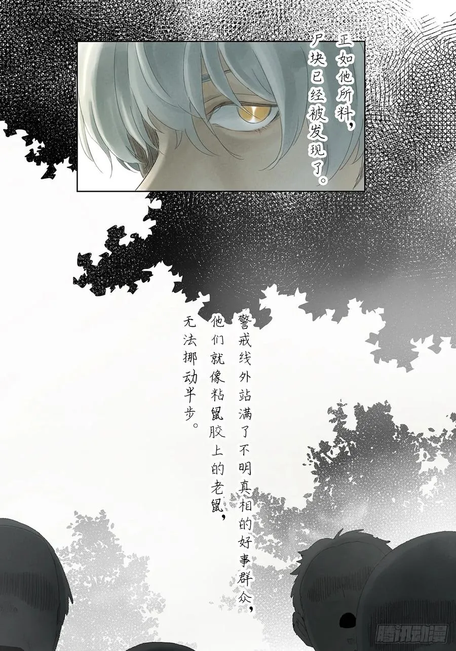 第四十回：作文 第5页