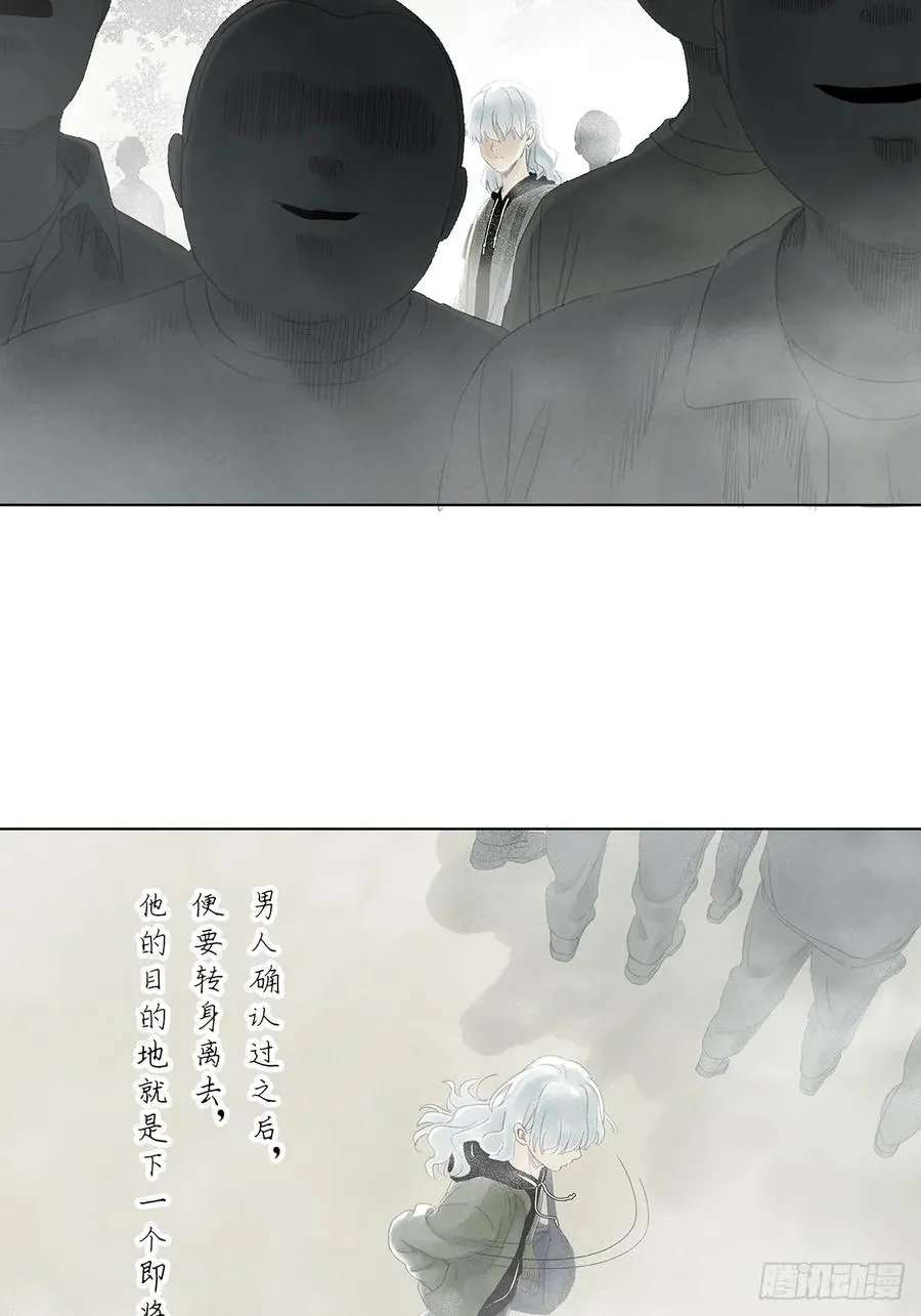 第四十回：作文 第6页