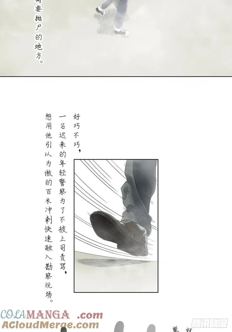 第四十回：作文 第7页