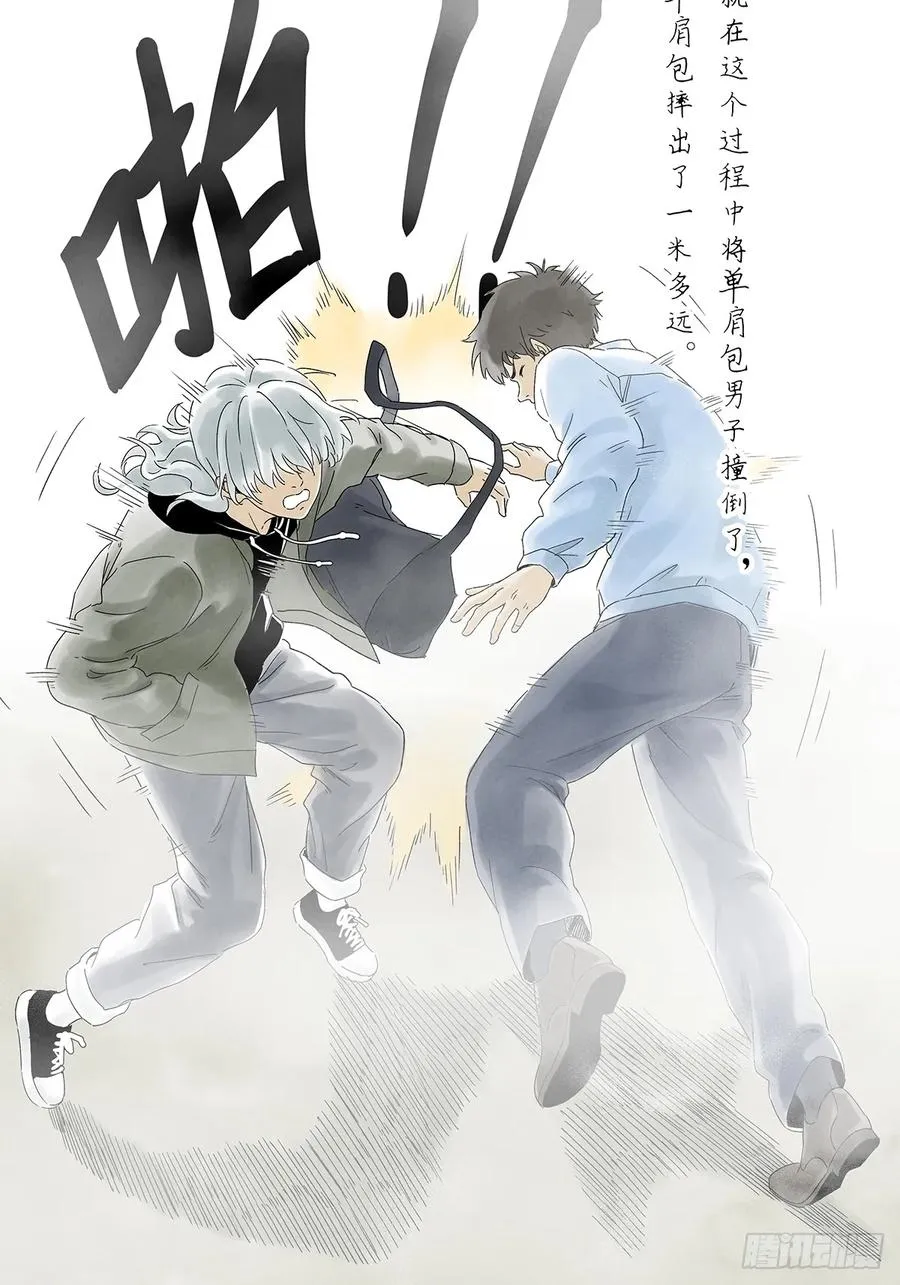 第四十回：作文 第8页