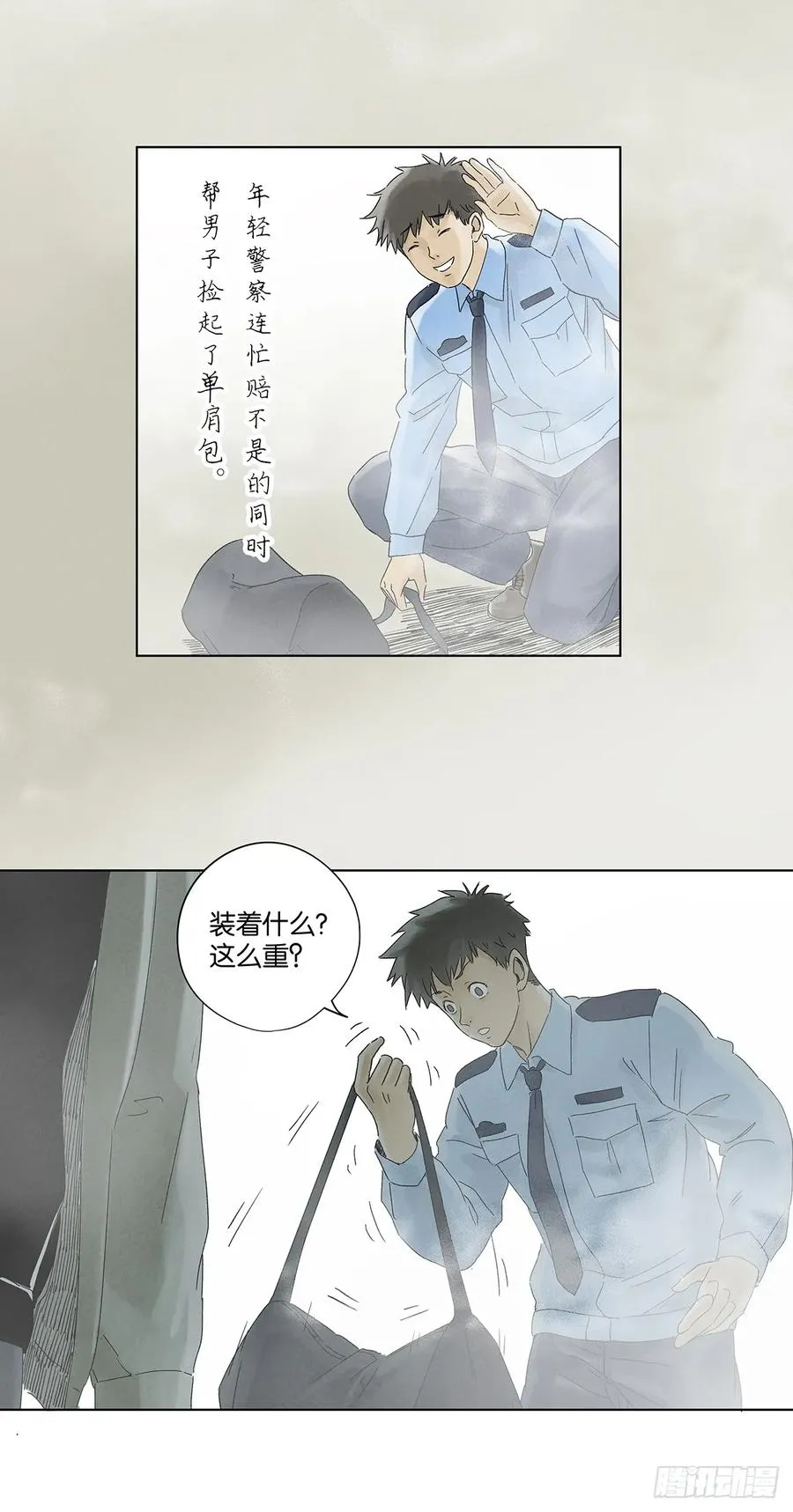 第四十回：作文 第9页