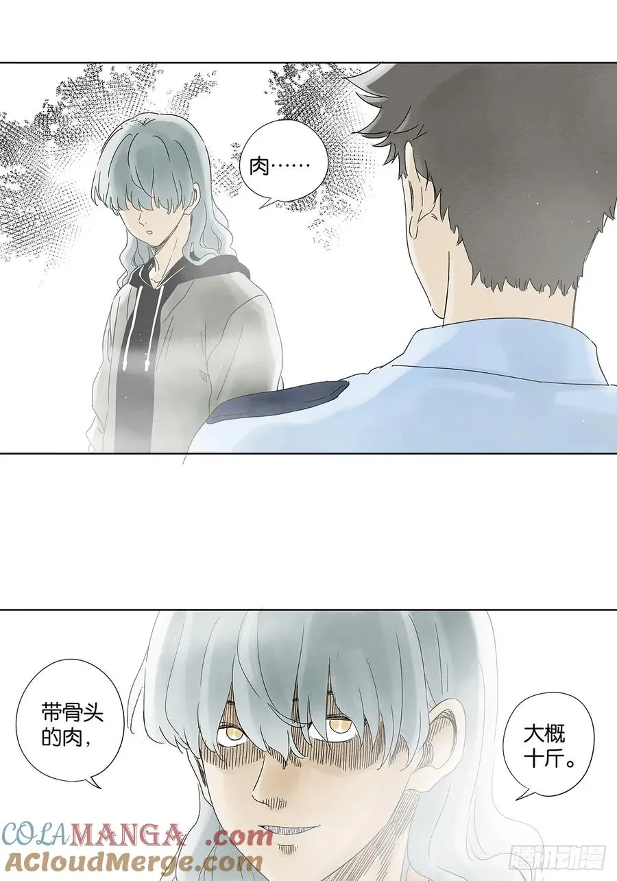 第四十回：作文 第10页