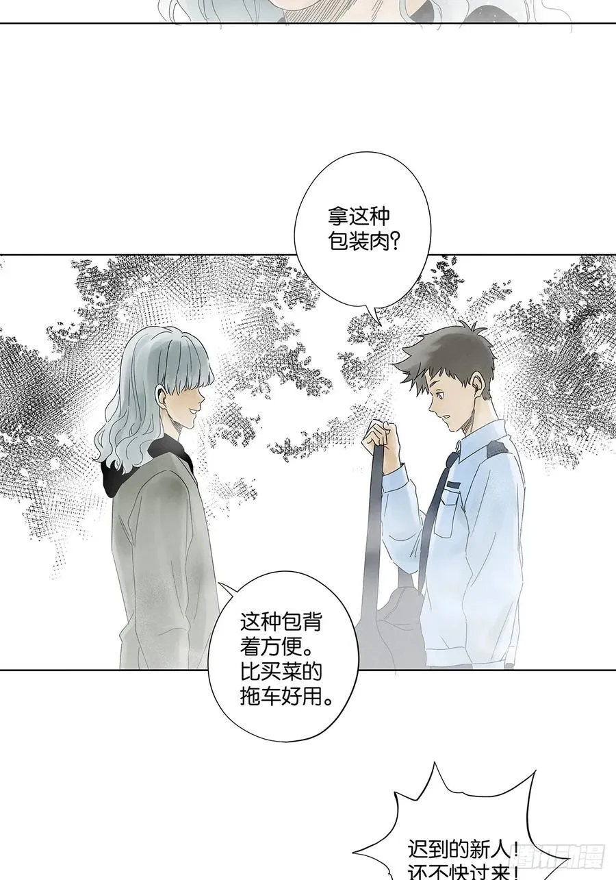 第四十回：作文 第11页