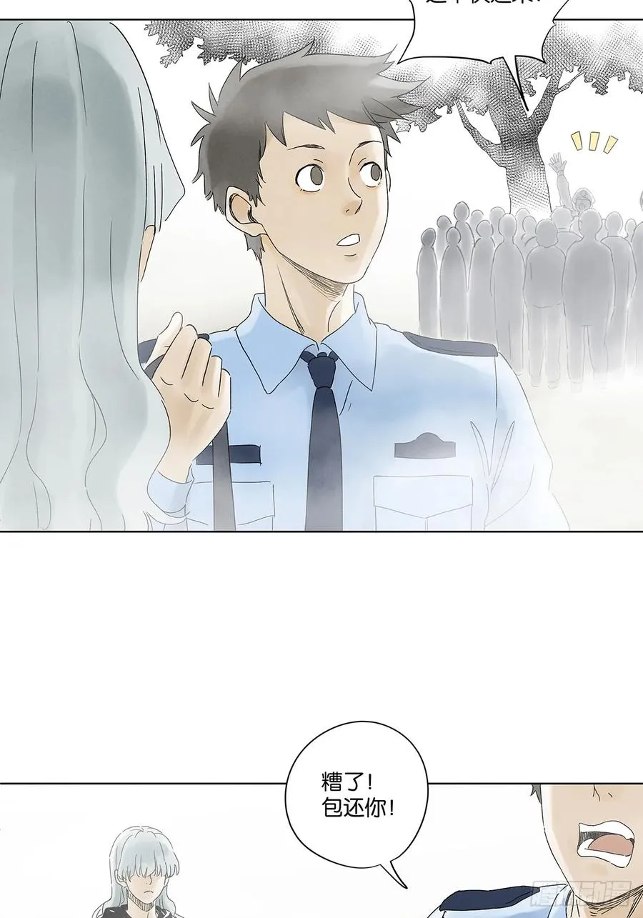 第四十回：作文 第12页