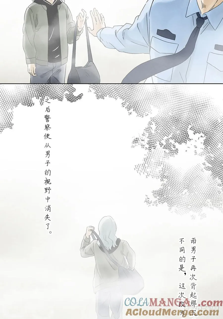 第四十回：作文 第13页