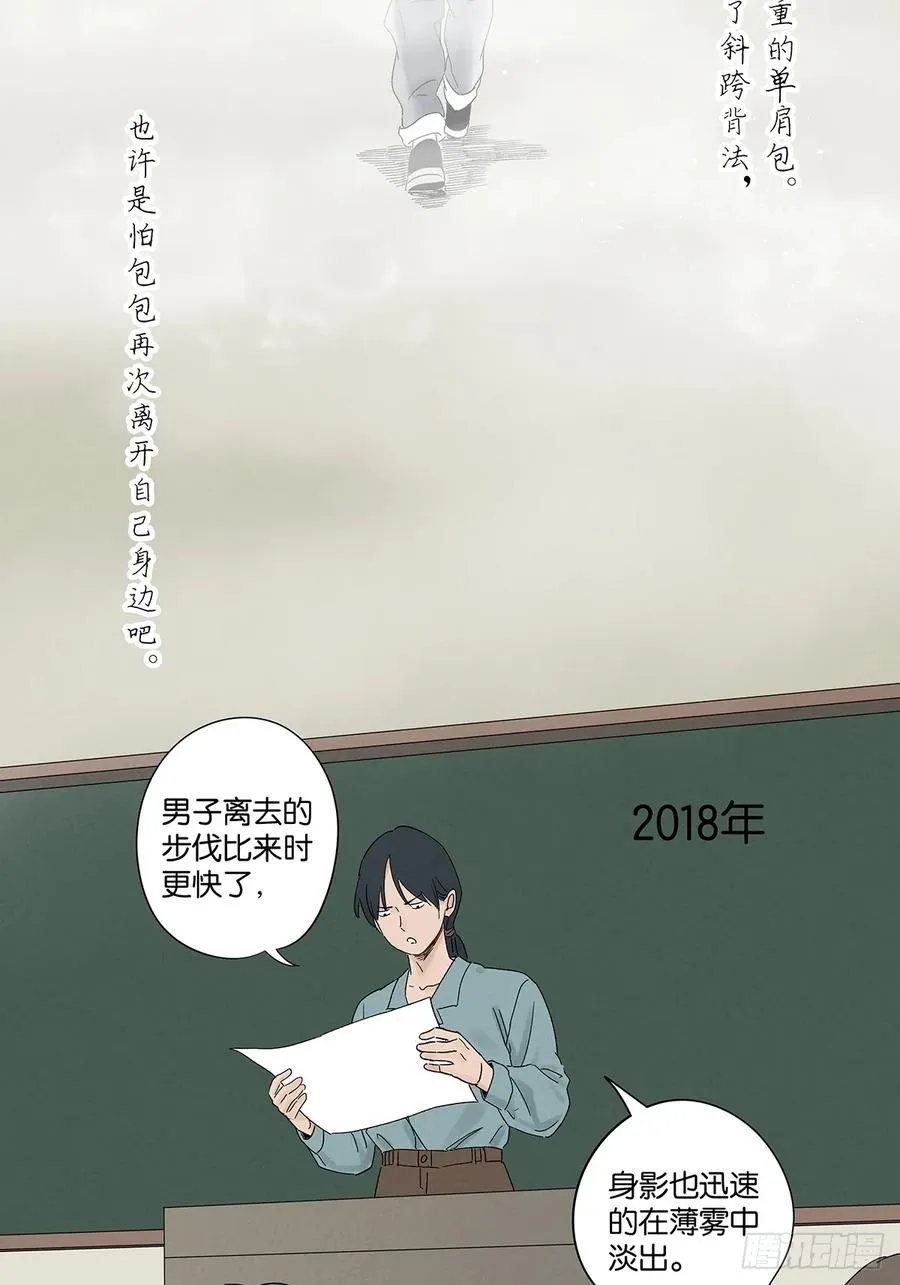 第四十回：作文 第14页