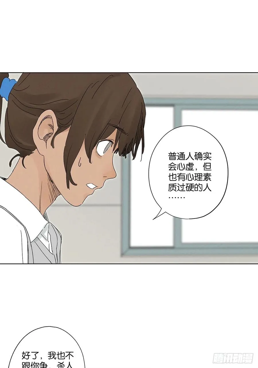 第四十回：作文 第20页