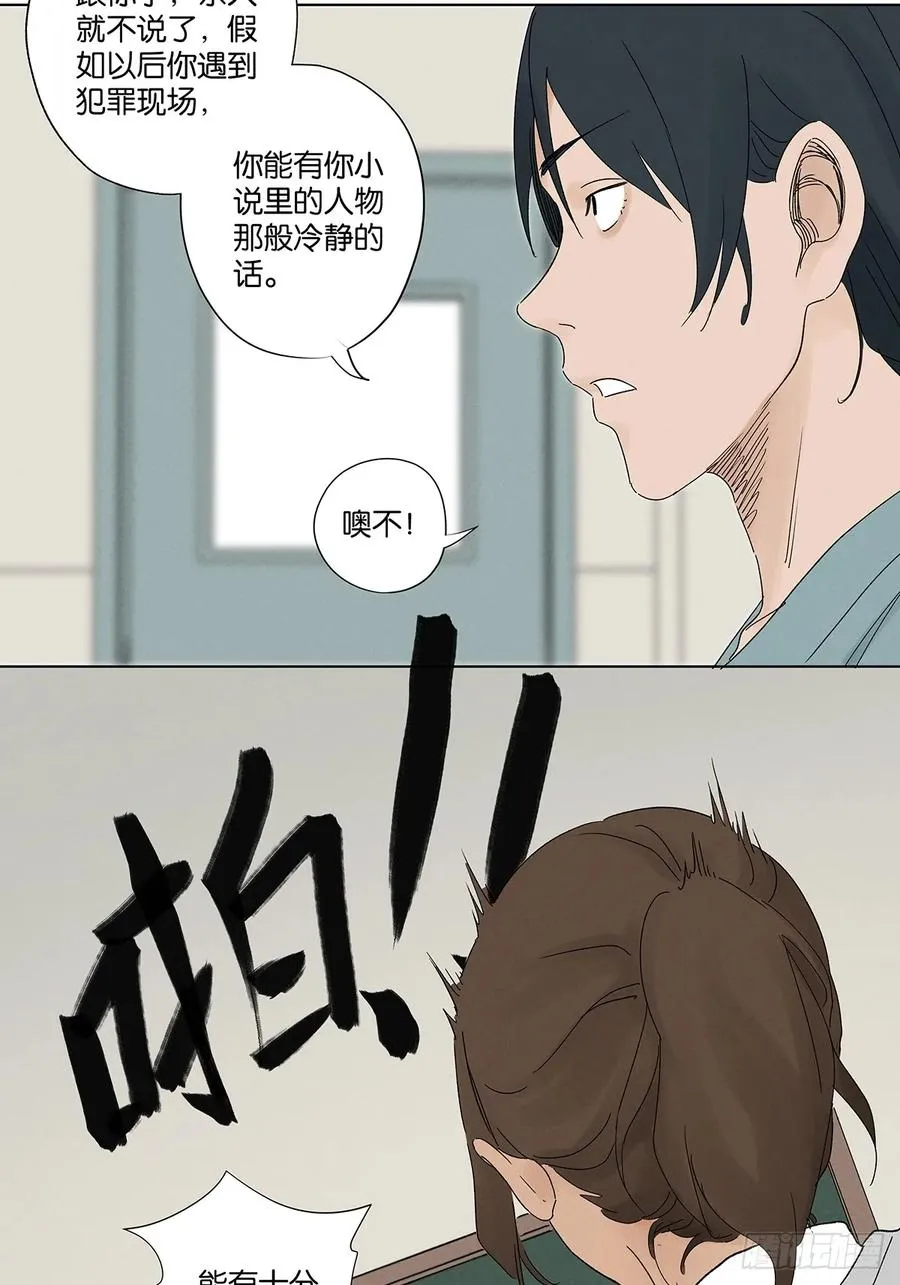 第四十回：作文 第21页