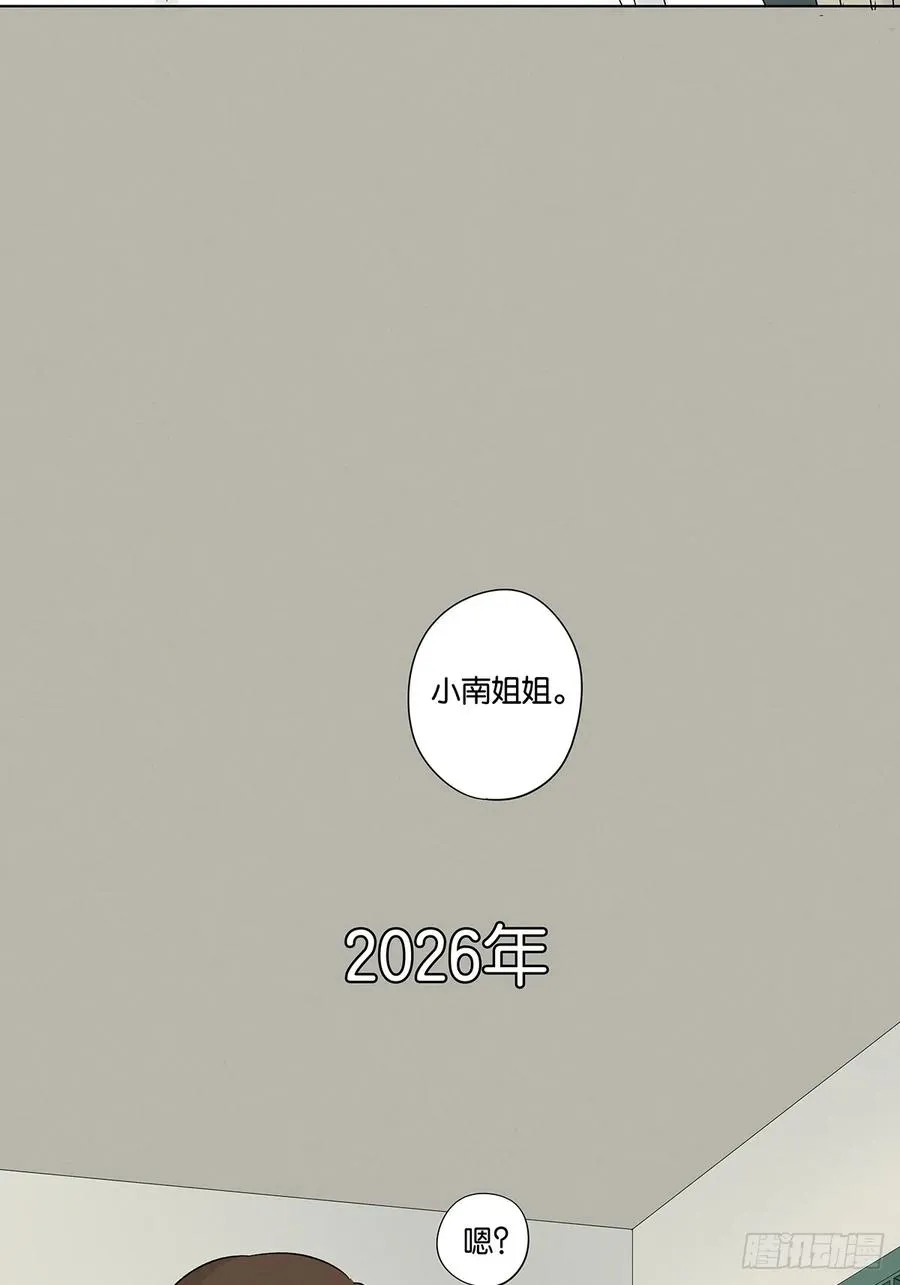 第四十回：作文 第23页