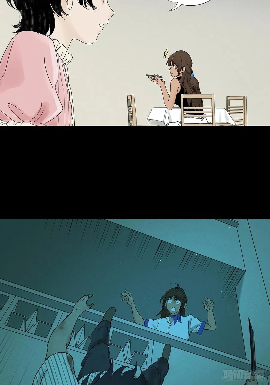 第四十回：作文 第27页
