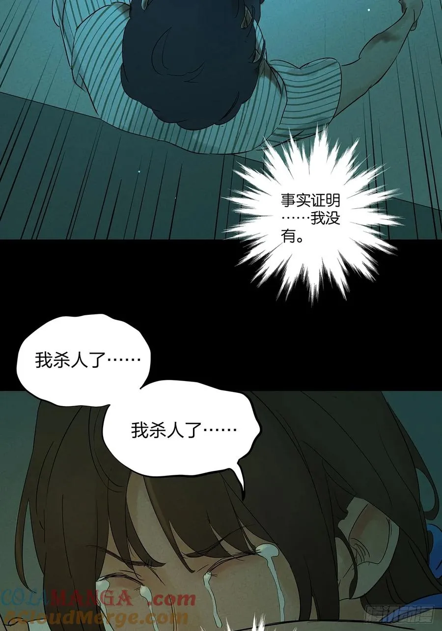 第四十回：作文 第28页