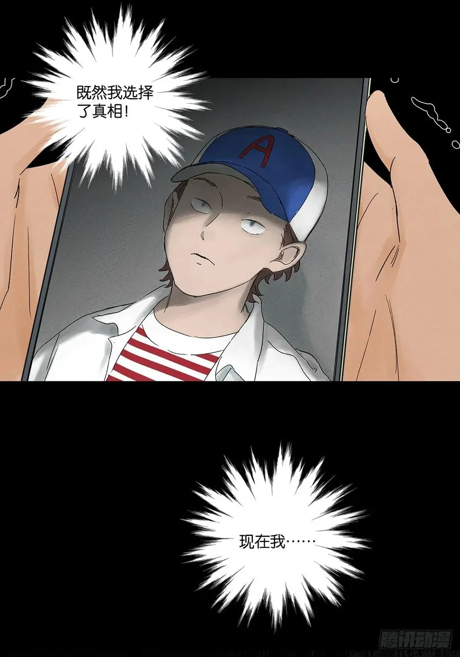 第四十回：作文 第30页