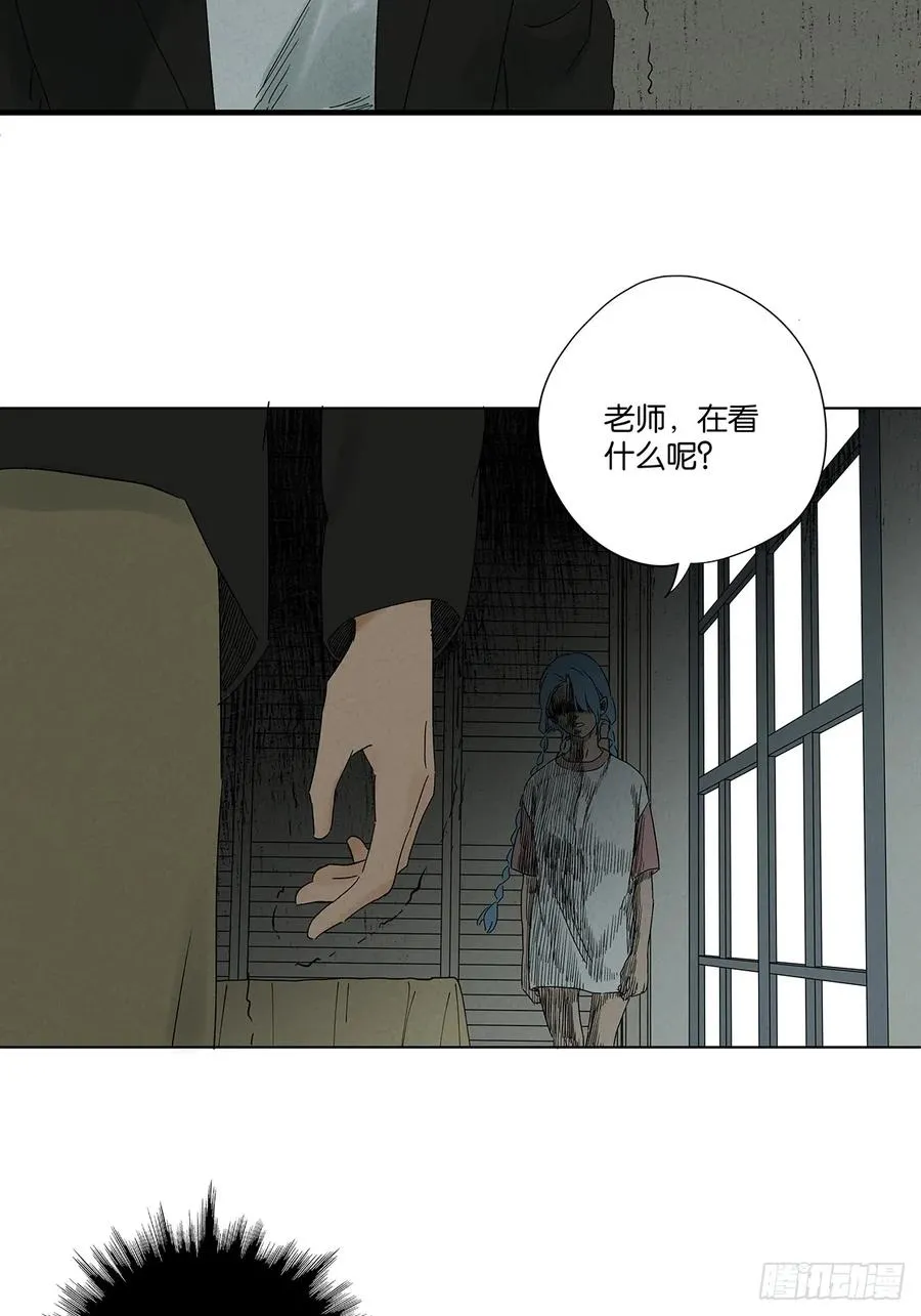 第四十回：作文 第32页