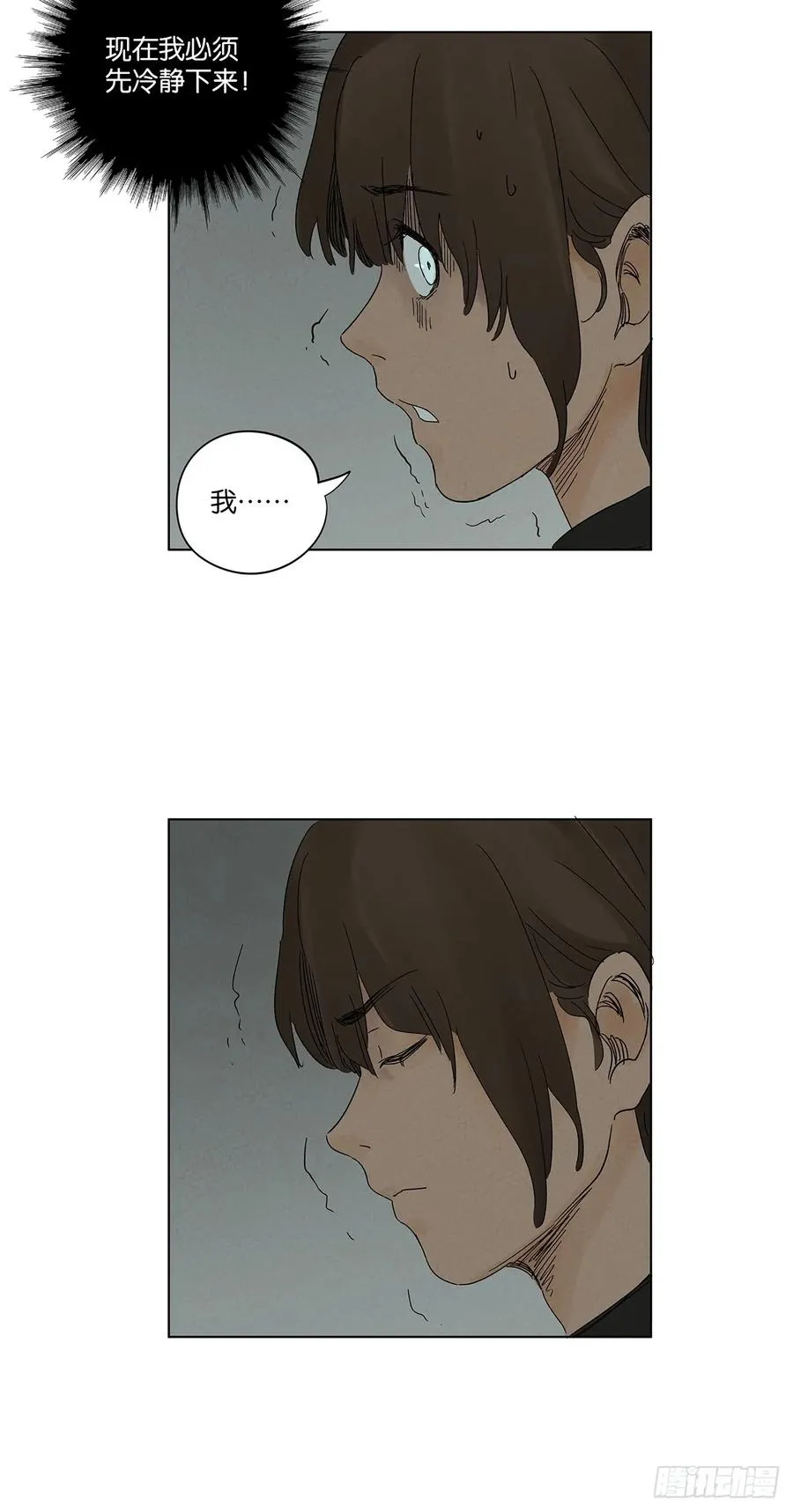 第四十回：作文 第33页