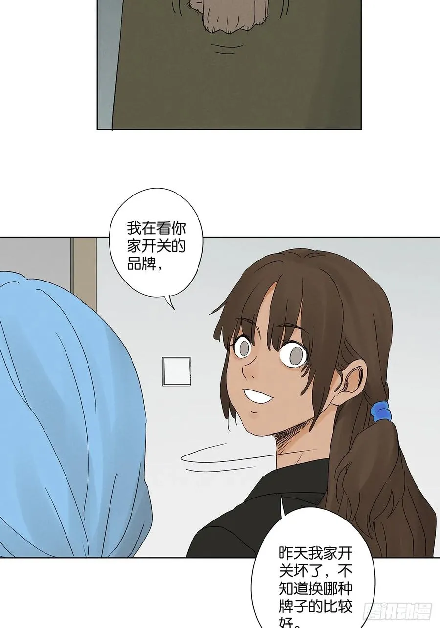 第四十回：作文 第35页