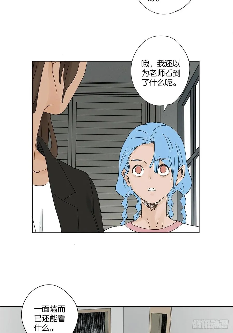 第四十回：作文 第36页