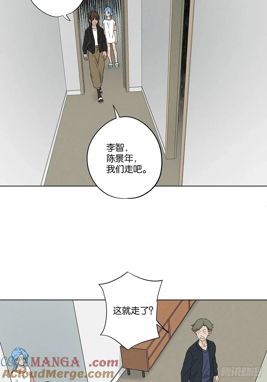 第四十回：作文 第37页