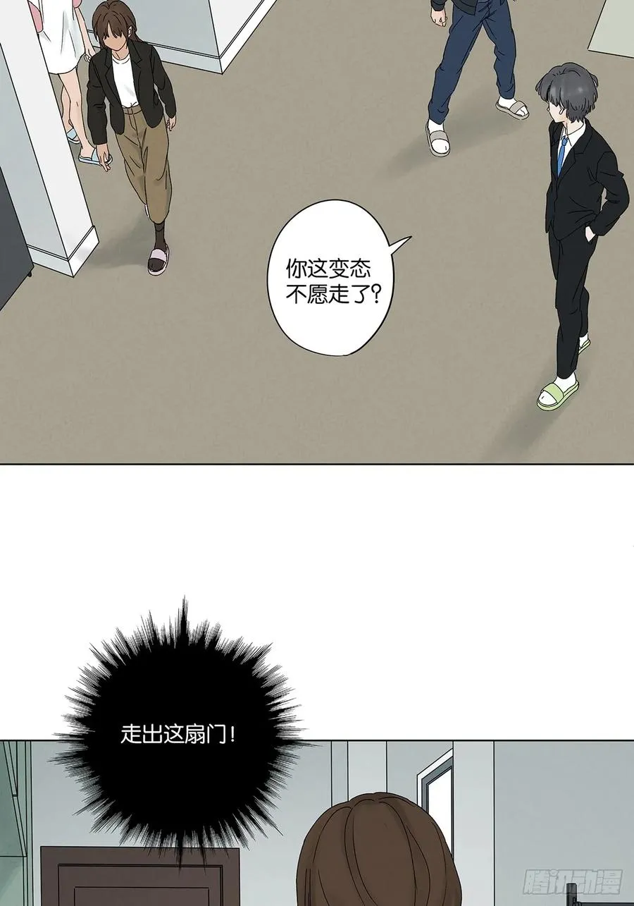 第四十回：作文 第38页