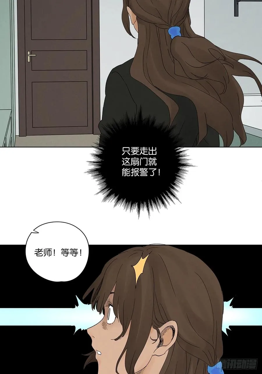 第四十回：作文 第39页