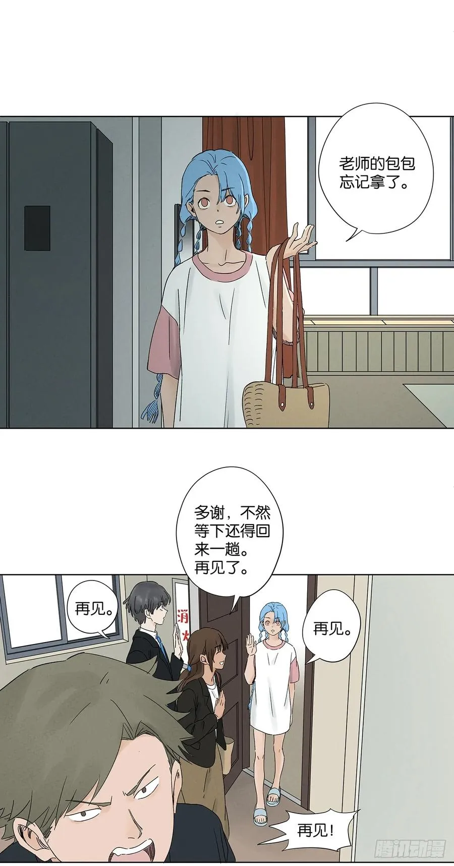第四十回：作文 第41页