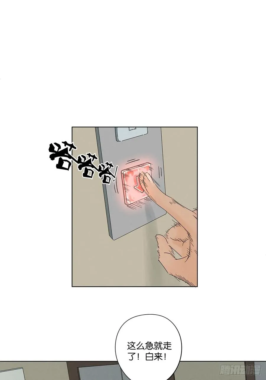 第四十回：作文 第42页