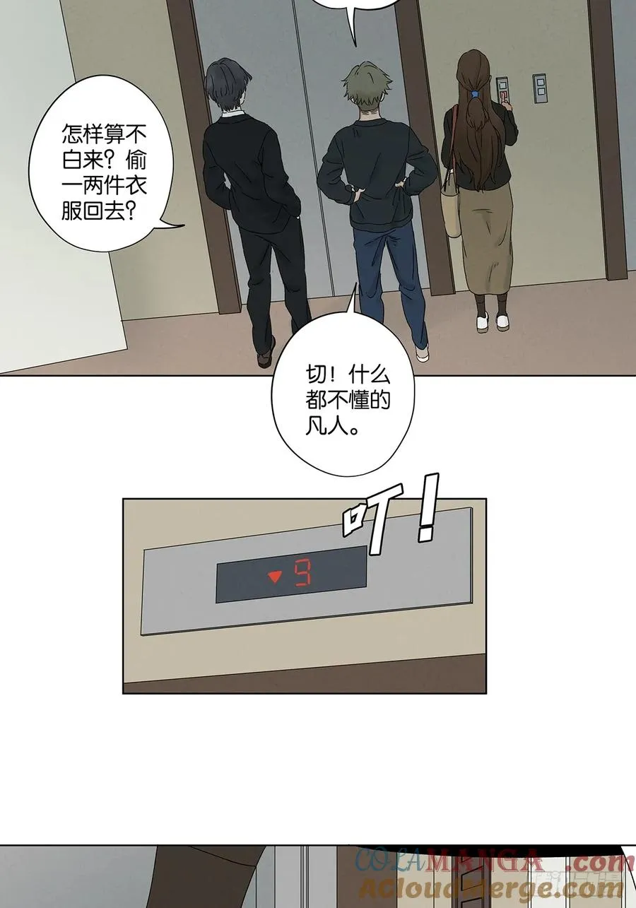 第四十回：作文 第43页