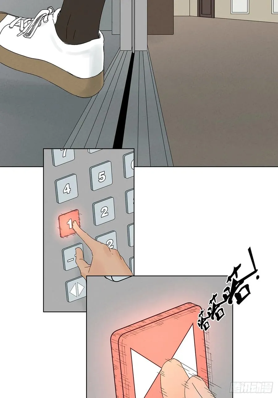 第四十回：作文 第44页