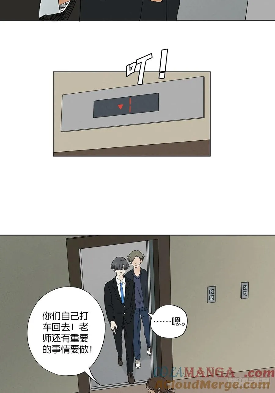 第四十回：作文 第46页