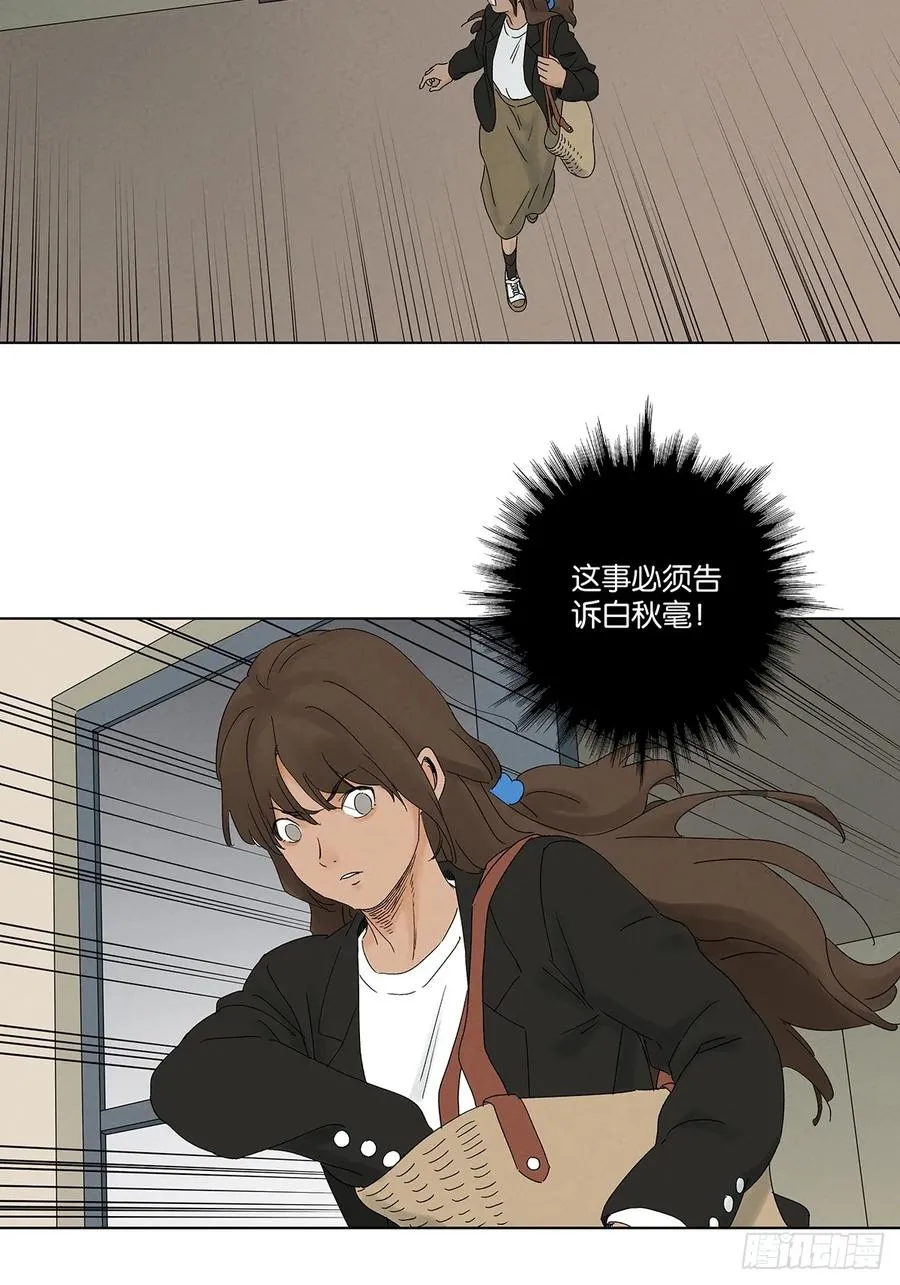 第四十回：作文 第47页