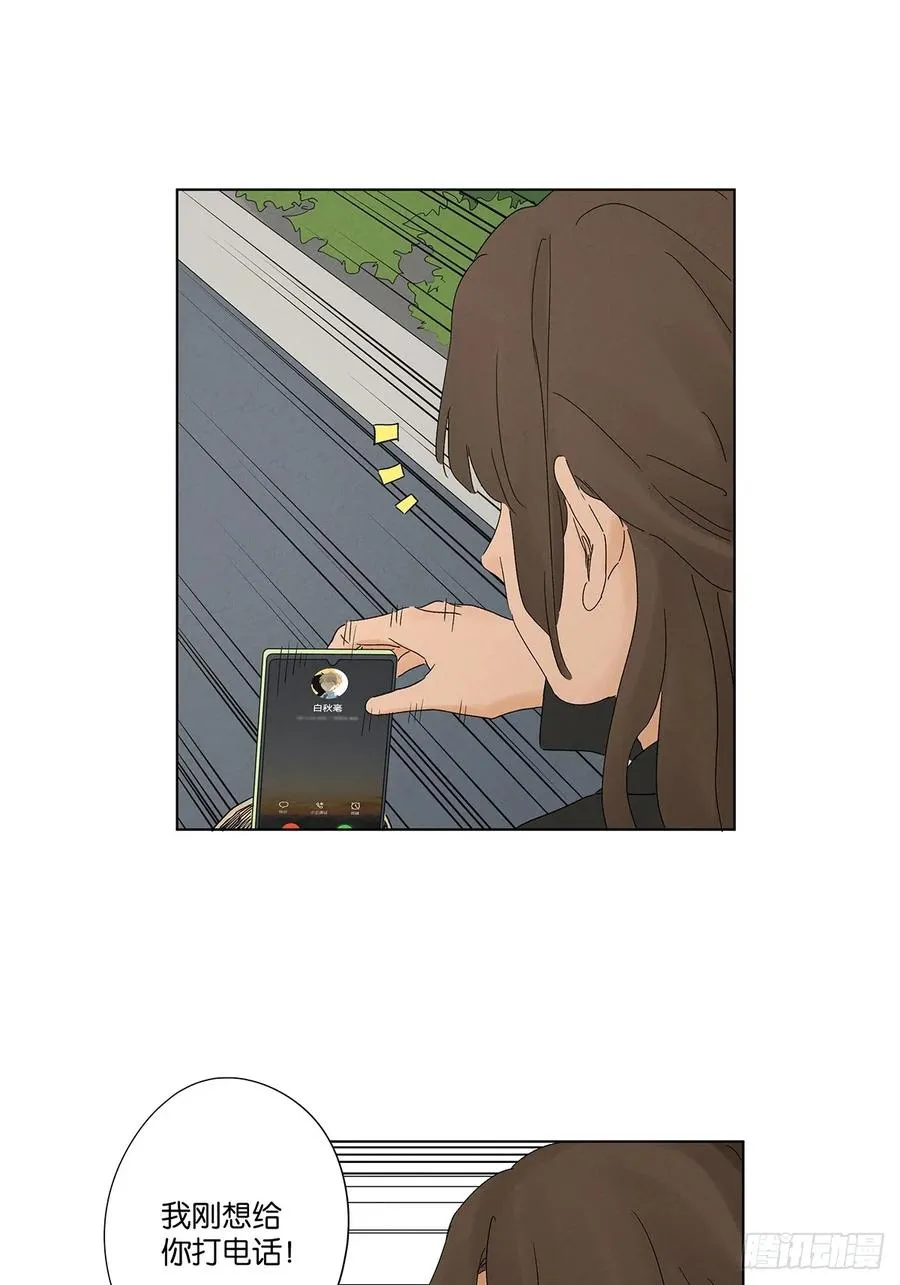 第四十回：作文 第48页