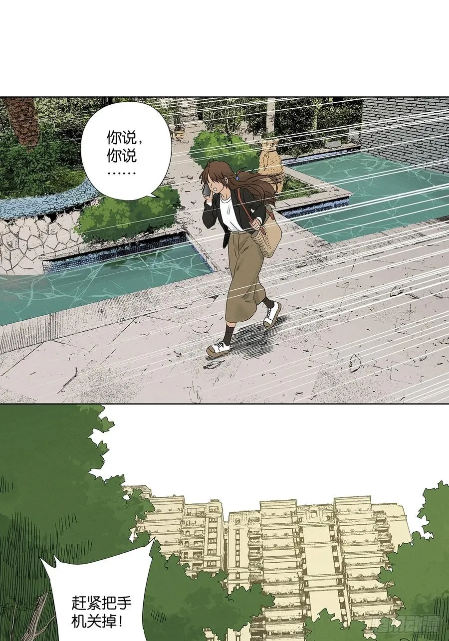 第四十回：作文 第50页