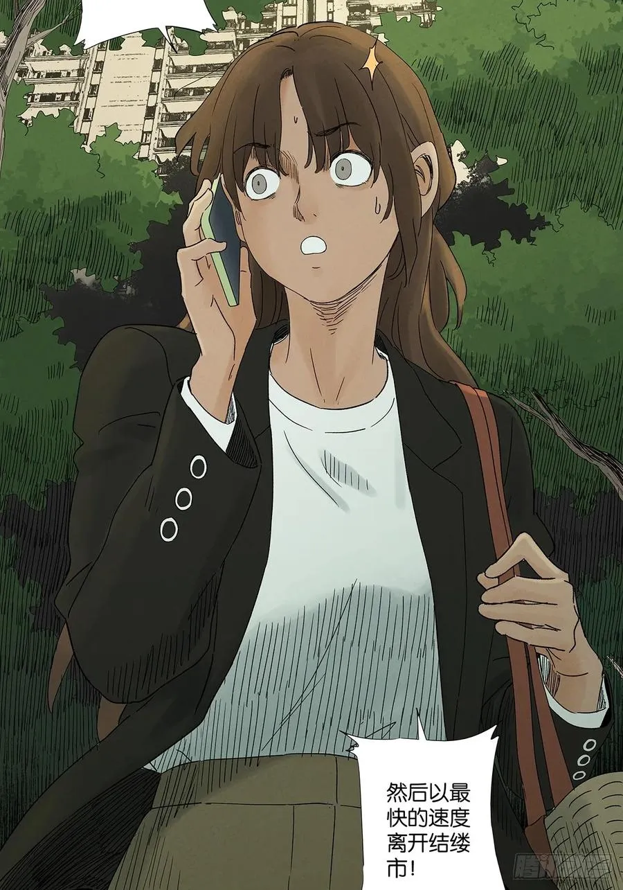 第四十回：作文 第51页