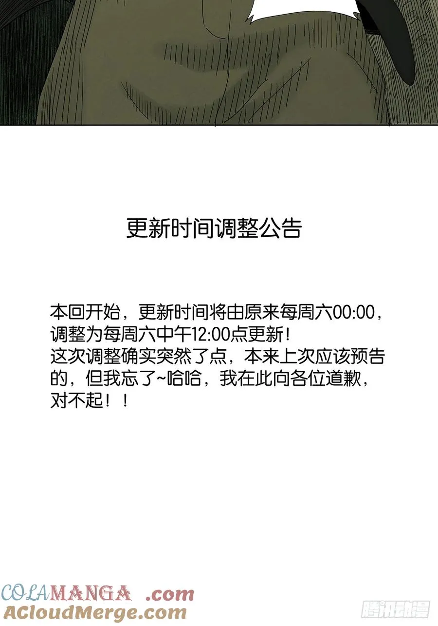 第四十回：作文 第52页