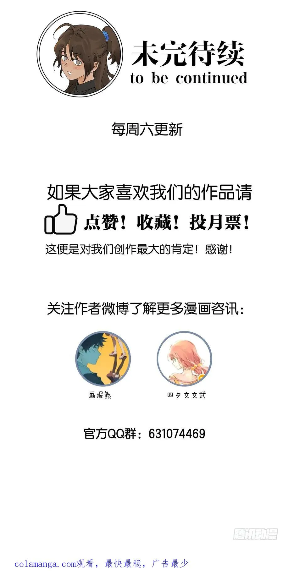 第四十回：作文 第53页