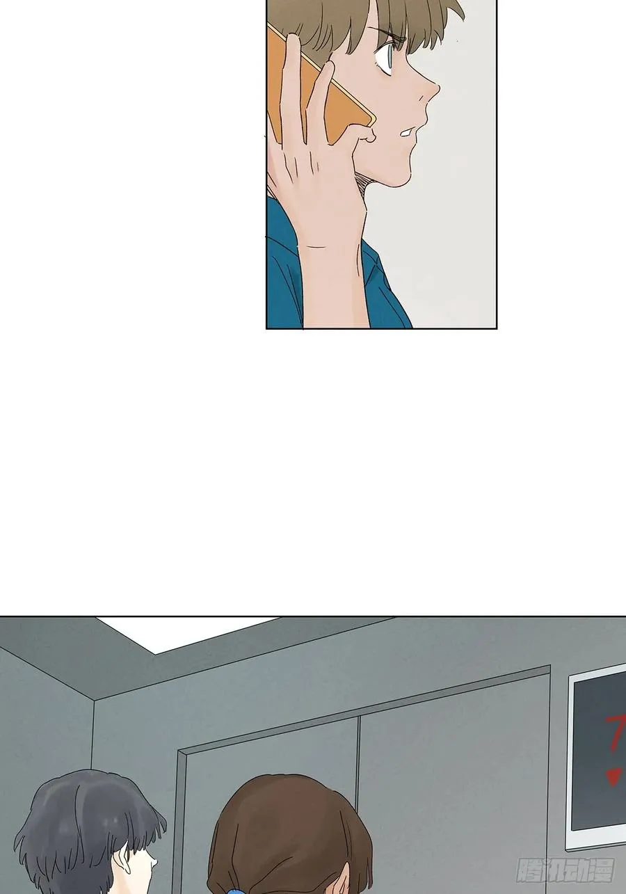 第四十一回：胖子 第24页