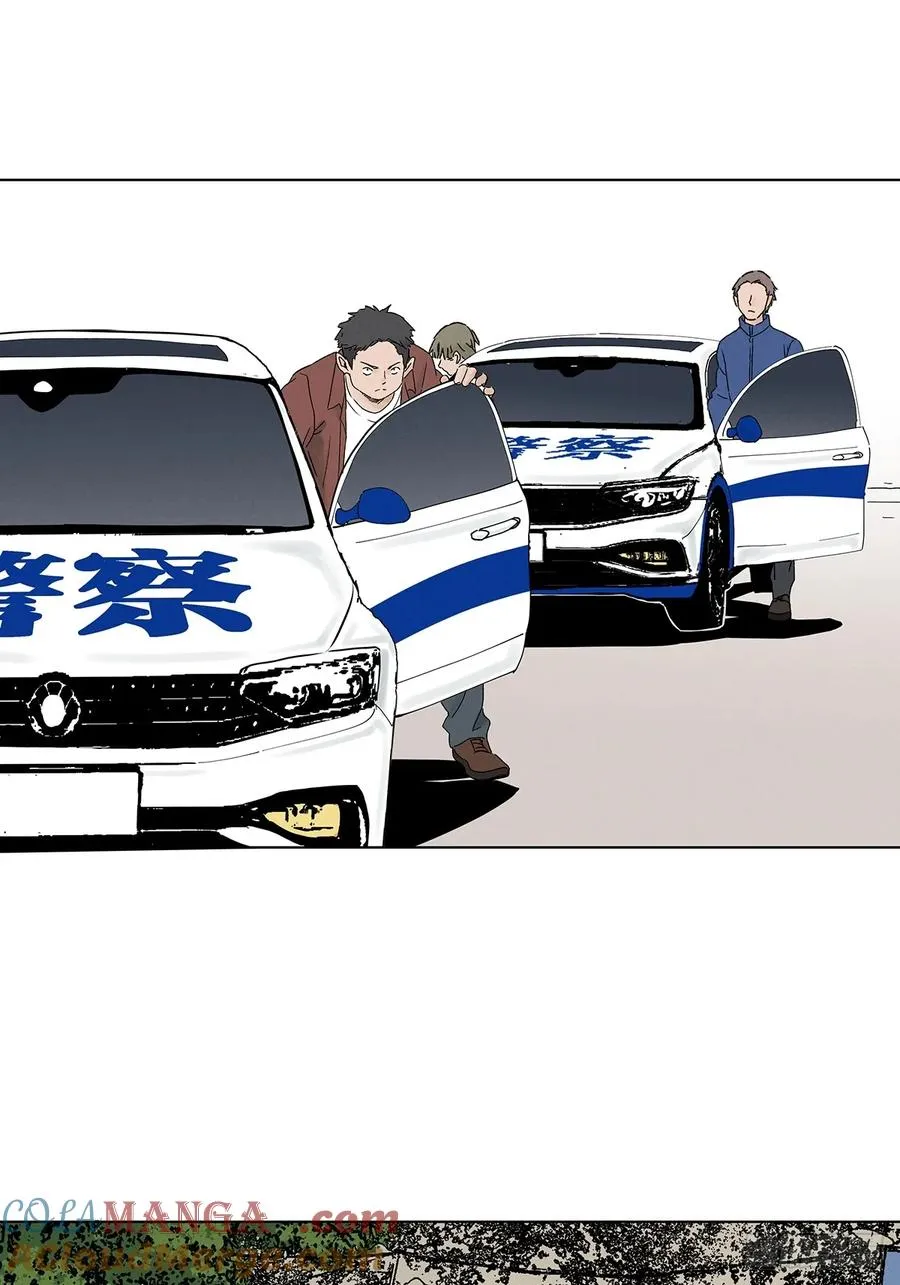 第四十一回：胖子 第34页