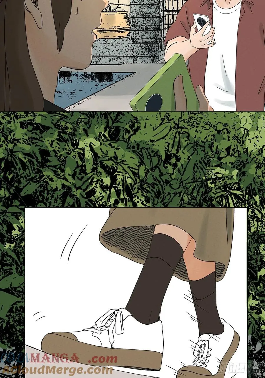 第四十一回：胖子 第40页
